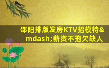 汉中酒吧招聘